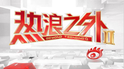萨维尼奥一球价值8500万24轮转会奇闻，德拉普5000万超值签约曝光